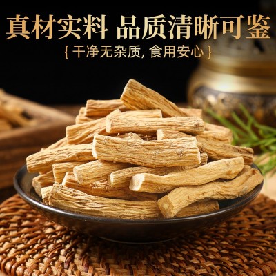 飒枫中药材党参条 无碎条 党参 煲汤泡茶泡水 可切片打粉图3
