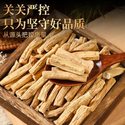 飒枫中药材党参条 无碎条 党参 煲汤泡茶泡水 可切片打粉图2