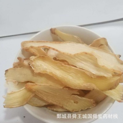 【国舜堂】天麻片500g实物拍照产地货源中药材批发【天麻片】图3