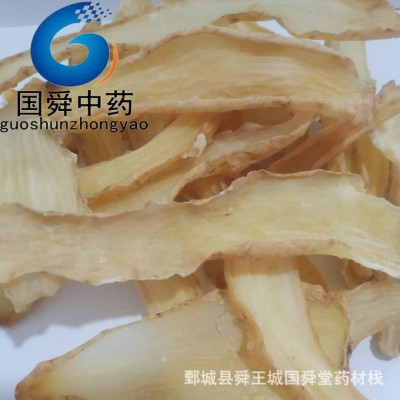 【国舜堂】天麻片500g实物拍照产地货源中药材批发【天麻片】图5