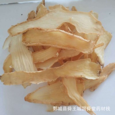 【国舜堂】天麻片500g实物拍照产地货源中药材批发【天麻片】图4