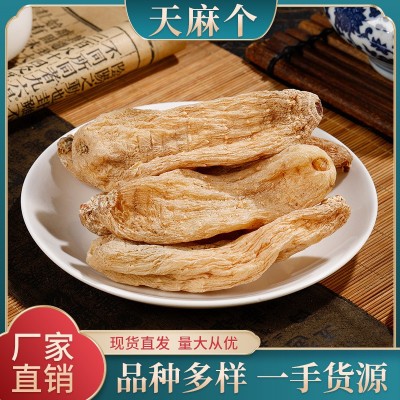 华珍大货批发天麻个产地直销贵州干货天麻片中药材批发天麻粉代发图2