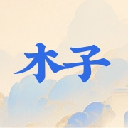 企业logo