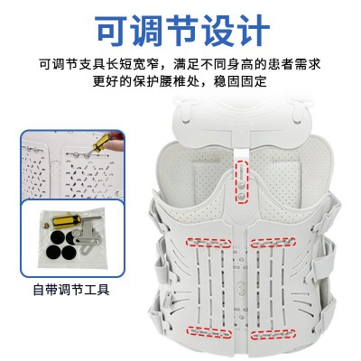 工厂批发成人款可调式胸腰椎固定护具男女通用款胸腰可调节图3