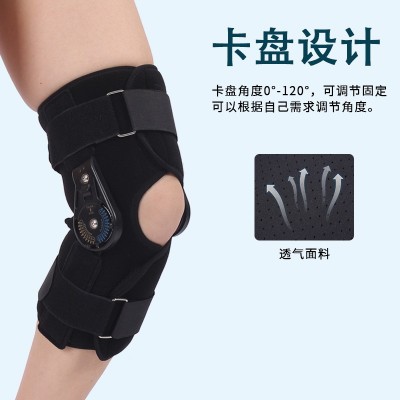 厂家批发成人款膝关节固定护具髌骨固定护具轻便透气护膝护具图3