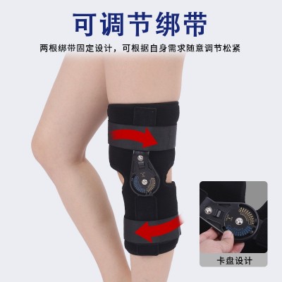 厂家批发成人款膝关节固定护具髌骨固定护具轻便透气护膝护具图2