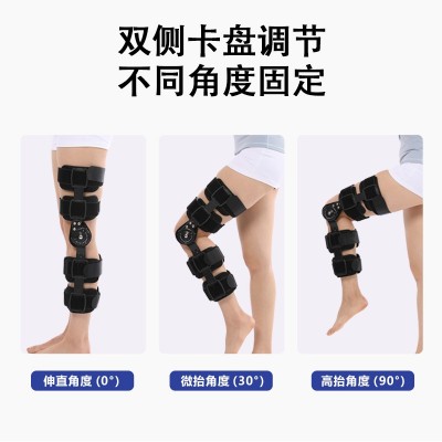 跨境代发可调式膝关节固定护具髌骨固定护具成人款大腿小腿固定图4