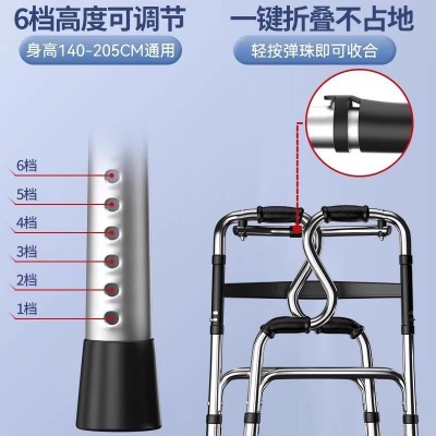 老年人助行器 可折叠康复走路助行器厂家 可推可坐辅助行走助步器图3