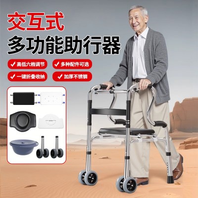 老年人助行器 可折叠康复走路助行器厂家 可推可坐辅助行走助步器