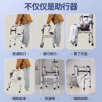 老年人助行器 可折叠康复走路助行器厂家 可推可坐辅助行走助步器图2