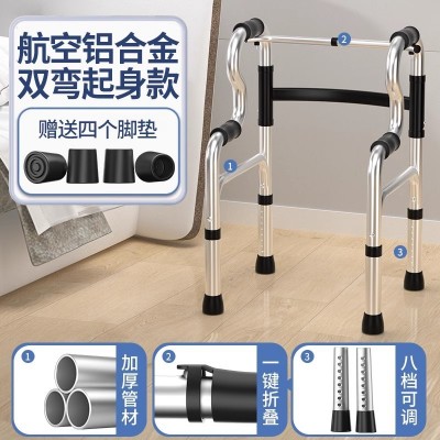 铝合金助行器 老人助步器走路拐杖辅助行走器 可推可坐步行扶手架图5