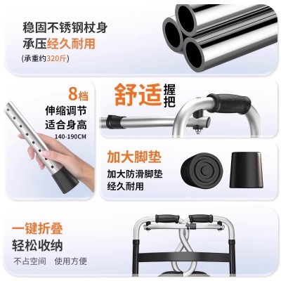 铝合金助行器 老人助步器走路拐杖辅助行走器 可推可坐步行扶手架图2