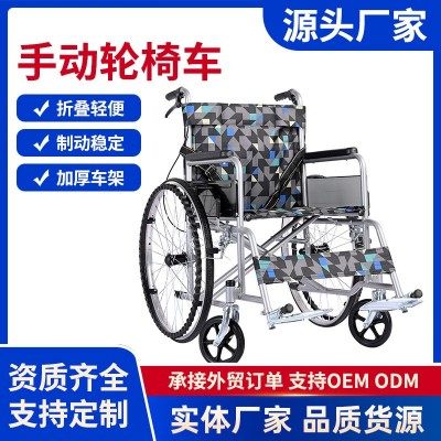 批发老年人代步轮椅 家用残疾人手推轮椅车 加厚便携超轻便轮椅图4