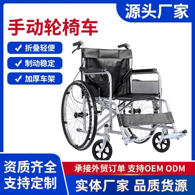 批发老年人代步轮椅 家用残疾人手推轮椅车 加厚便携超轻便轮椅图2