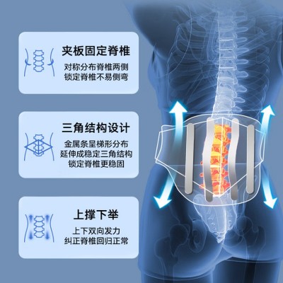 批发护腰带腰部支撑透气护腰神器软硬男女按摩腰带图3