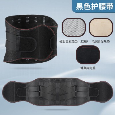 护腰带加宽透气钢板支撑腰带运动保暖腰椎间盘腰肌突出劳损护腰女图5