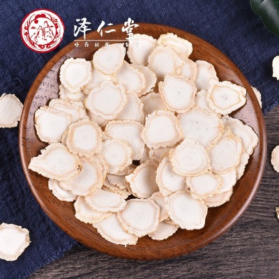 泽仁堂中药材 人参片 长白山生晒参切片 支持药检 规格齐全 代发图2