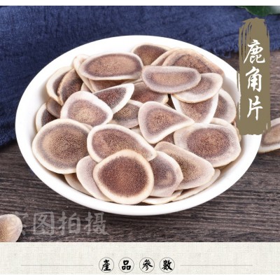 泽仁堂中药材 鹿角片 鹿茸片 鹿乡直销 批发兼零售 支持药检 包邮图5