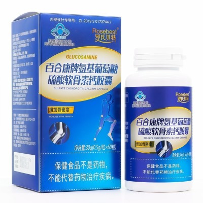 百合康牌氨基葡萄糖硫酸软骨素钙胶囊现货批发代发氨糖软骨素图3