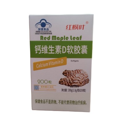 红枫叶牌钙维生素D软胶囊中老年成人补充钙维生素D胶囊现货批发图2