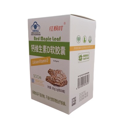 红枫叶牌钙维生素D软胶囊中老年成人补充钙维生素D胶囊现货批发图3