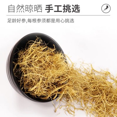林下参须长白山特产人参须泡酒煲汤礼盒厂家直发现货东北人参须图3