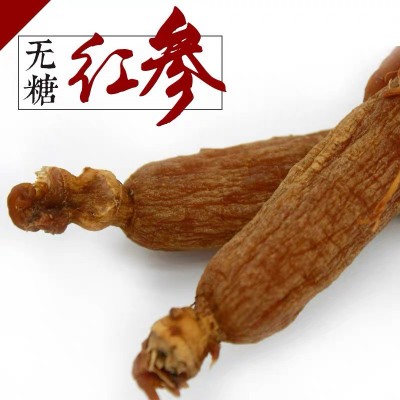 红参全须 长白山红参整支8年根无糖红参250g高丽参红参片整支红参图3