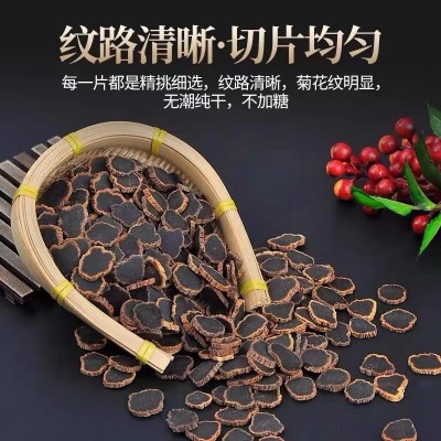 黑参片 东北特产 干人参切片九蒸九晒长白山人参纹路清晰现货直发图3