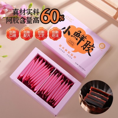 小鲜胶厂家批发 即食礼盒装阿胶凝胶小鲜胶古法熬制图3