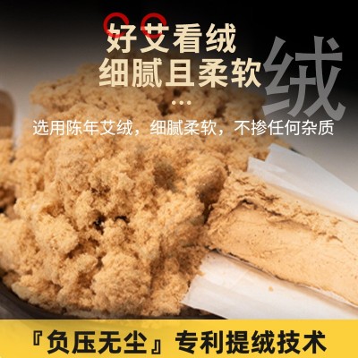 雷火灸艾灸艾条纯艾草艾柱加粗柱厂家批发陈年手工石墨小艾灸艾条图2
