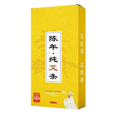 厂家批发陈年艾条 艾柱艾灸条家用加粗纯艾绒 陈年散装金艾条图5