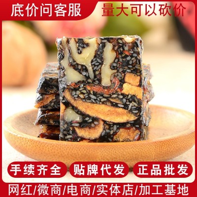 山东即食阿胶糕 即食阿胶固元糕批发