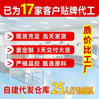 胶润鸿福鲜炖阿胶批发即食燕窝女性阿胶膏滋图3
