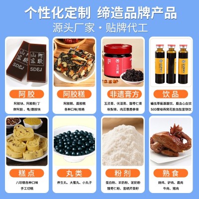 胶润鸿福鲜炖阿胶批发即食燕窝女性阿胶膏滋图4