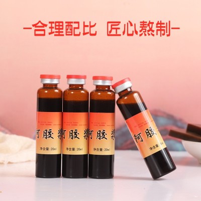 厂家阿胶浆240ml12支即食阿胶浆人参黄芪枸杞口服原液图3