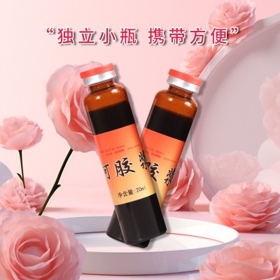 厂家阿胶浆240ml12支即食阿胶浆人参黄芪枸杞口服原液图4