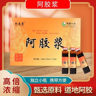 厂家阿胶浆240ml12支即食阿胶浆人参黄芪枸杞口服原液图2