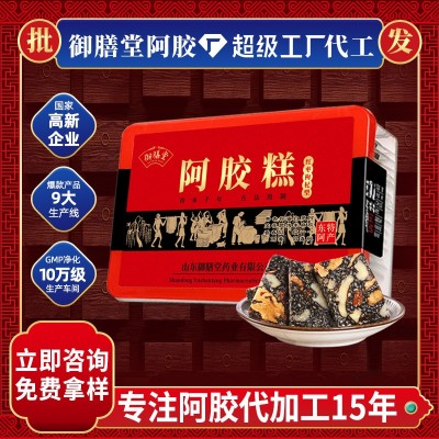 东阿御膳堂红枣枸杞阿胶糕PVC阿胶膏糕500g实惠装图5