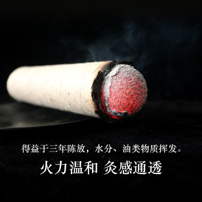 蕲艾条桑皮纸三年陈7cm粗艾草艾灸条艾纯艾叶打绒保健温灸陈艾图2