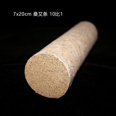 蕲艾条桑皮纸三年陈7cm粗艾草艾灸条艾纯艾叶打绒保健温灸陈艾图5