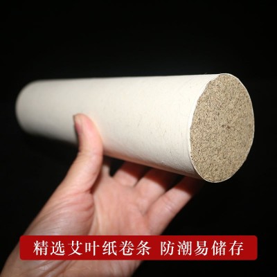 艾条艾灸石臼悬灸蕲条三年陈艾蕲艾厂家批发理疗家用保健按摩艾草图3