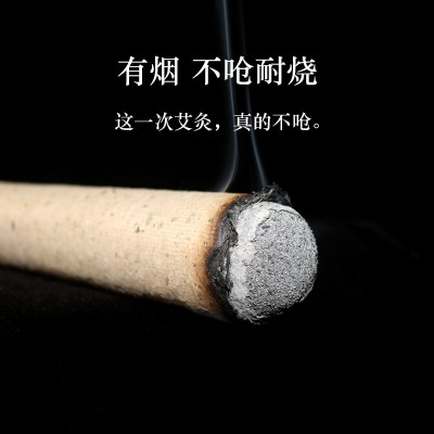蕲春5cm艾条桑皮纸艾灸条三年陈保健端午艾绒艾草条温灸医用图2