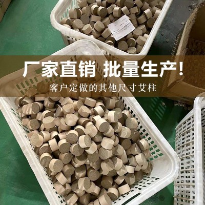 2cm粗蕲艾柱54粒艾灸柱加粗加长桑皮纸艾柱熏灸条艾草柱艾绒柱图4