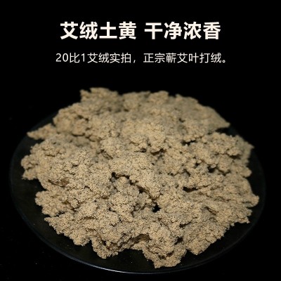 桑皮纸蕲艾柱54粒头茬端午三年陈黄金柱艾灸柱艾绒柱随身灸艾草柱图3