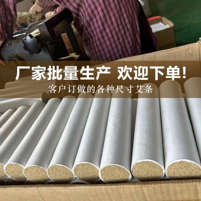 防疫艾条蕲艾条6cm粗雷火灸艾条艾柱艾绒条厂家艾灸条一件代发图4