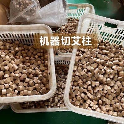 5cm粗蕲艾柱三年陈艾灸柱3cm加粗雷火灸端午蕲艾熏灸柱灸罐灸床图4