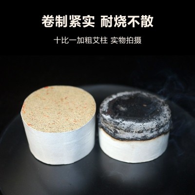 5cm粗蕲艾柱三年陈艾灸柱3cm加粗雷火灸端午蕲艾熏灸柱灸罐灸床图3