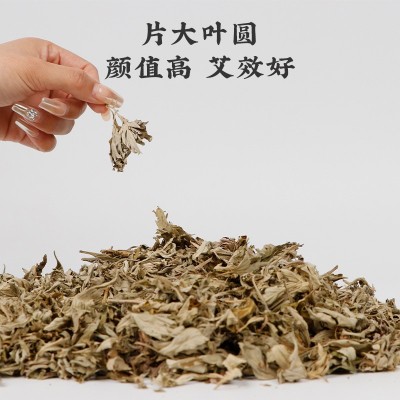 艾叶500g袋装伏牛山野生艾草家用泡脚泡澡纯艾草叶艾草泡脚包批发图2