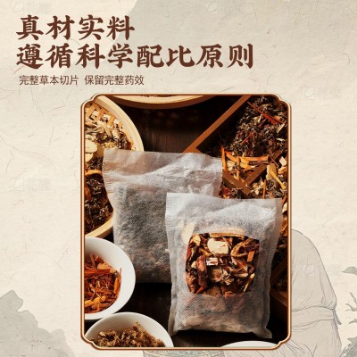泡脚包家用真材实料艾草泡脚药包湿寒眠汗暴汗草本足浴包厂家批发图2