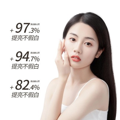 芙诗婷美白身体素颜霜懒人面部素颜霜隔离自然不假白遮瑕身体乳图3